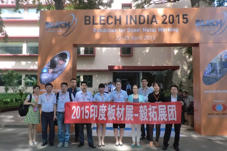 G22恒峰参加印度展会